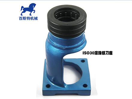 ISO30滾珠軸(zhou)承鎖刀(dāo)座