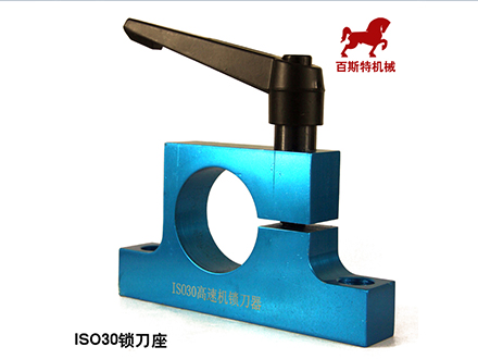 ISO30簡易(yì)鎖刀座(zuò)
