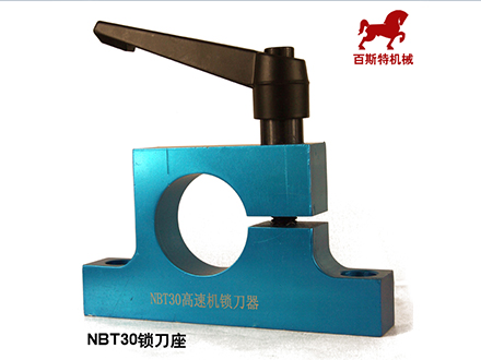NBT30簡易(yì)鎖刀座(zuo)