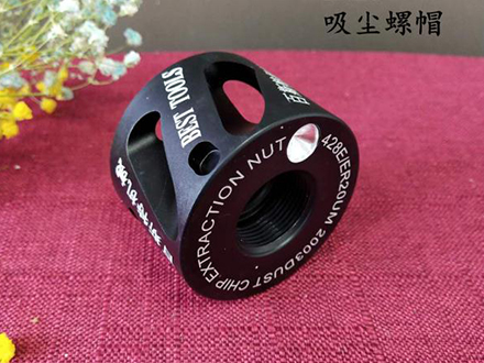 ER20吸塵螺(luó)帽