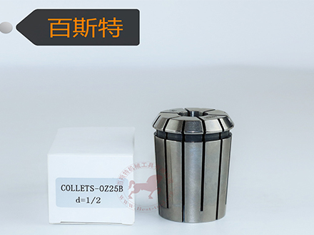 OZ25彈簧(huáng)筒夾