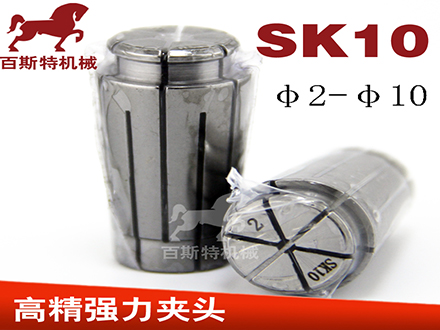 SK10彈(dàn)簧夾頭